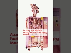 সঠিকতা 1 মিমি লোহা স্ট্রিপ প্যাকিং মেশিন পিপি প্যাকিং উপাদান
