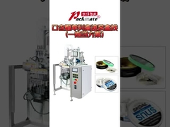 স্নাস প্যাকিং মেশিন