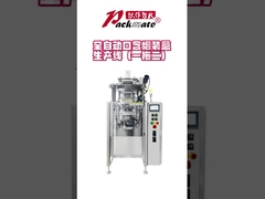 সহজে পরিচালনাযোগ্য স্বয়ংক্রিয় সুইডেন তামাক চিবানো পাউডার নিকোটিন স্যাশে ভর্তি করার প্যাকেট স্নুস-প্যাকিং-এম